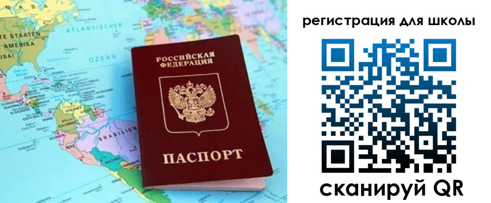 прописка для военкомата в Пыть-Яхе