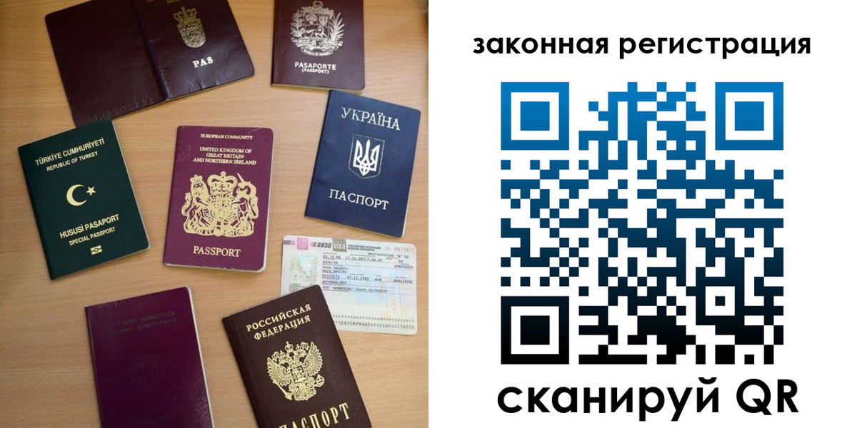 прописка гарантия в Пыть-Яхе