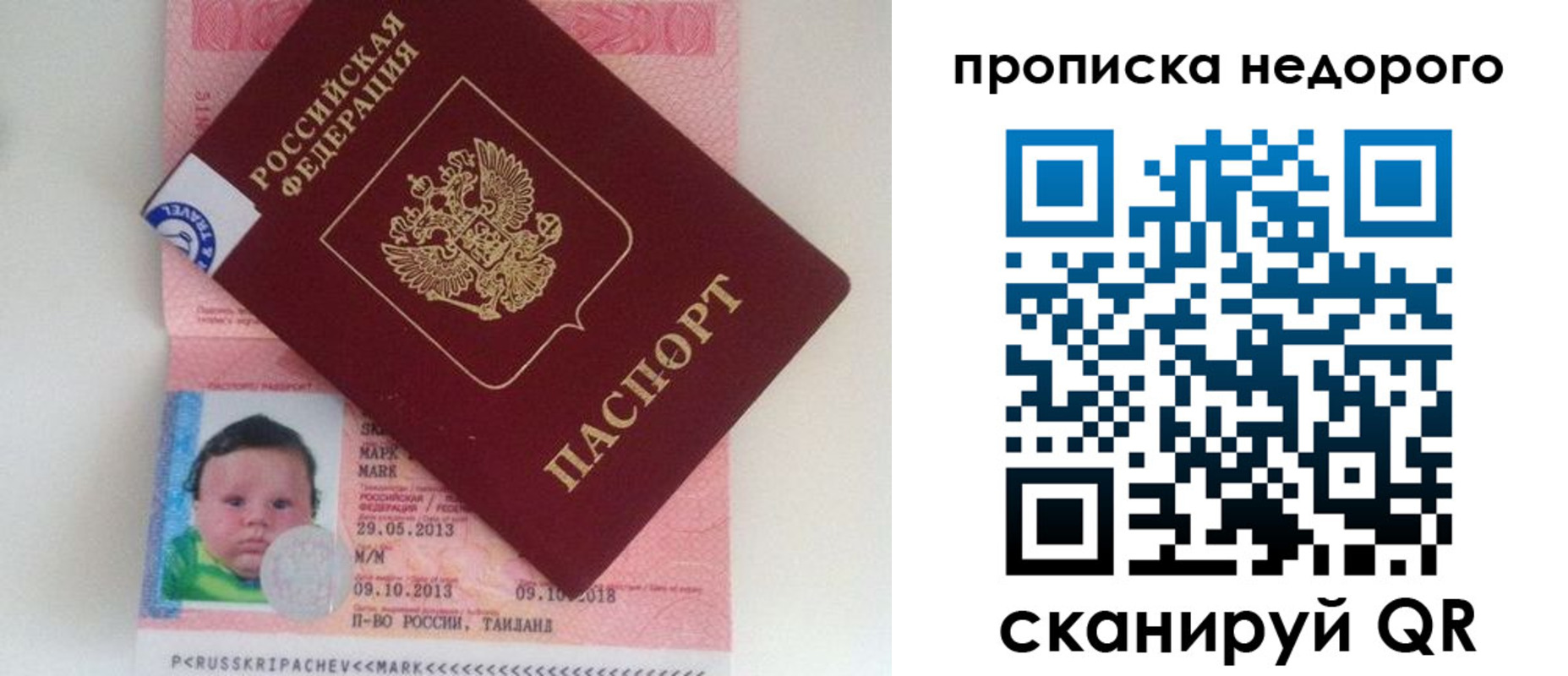 прописка иностранных граждан в Пыть-Яхе