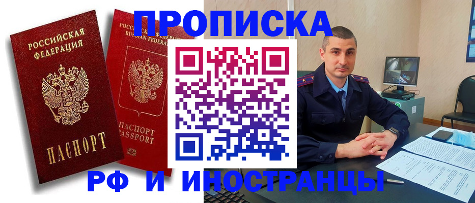 пропишу в квартире в Пыть-Яхе