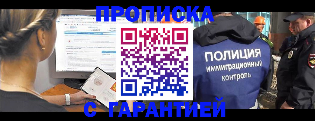 пропишу в квартире в Пыть-Яхе